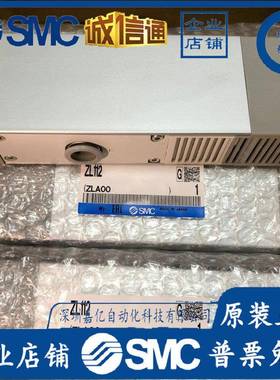 SMC多级真空发生器ZL12A/AP无/G/LGN/DN/DPL/1DAL/K15LZD/5K2LZD