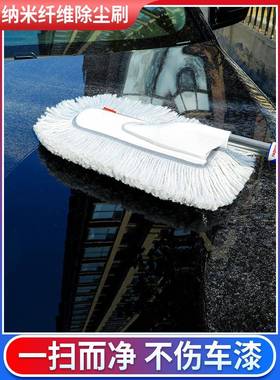 擦车拖把扫雪除除尘YXO掸子可伸霜工缩清洗车刷子清洁灰工具汽车