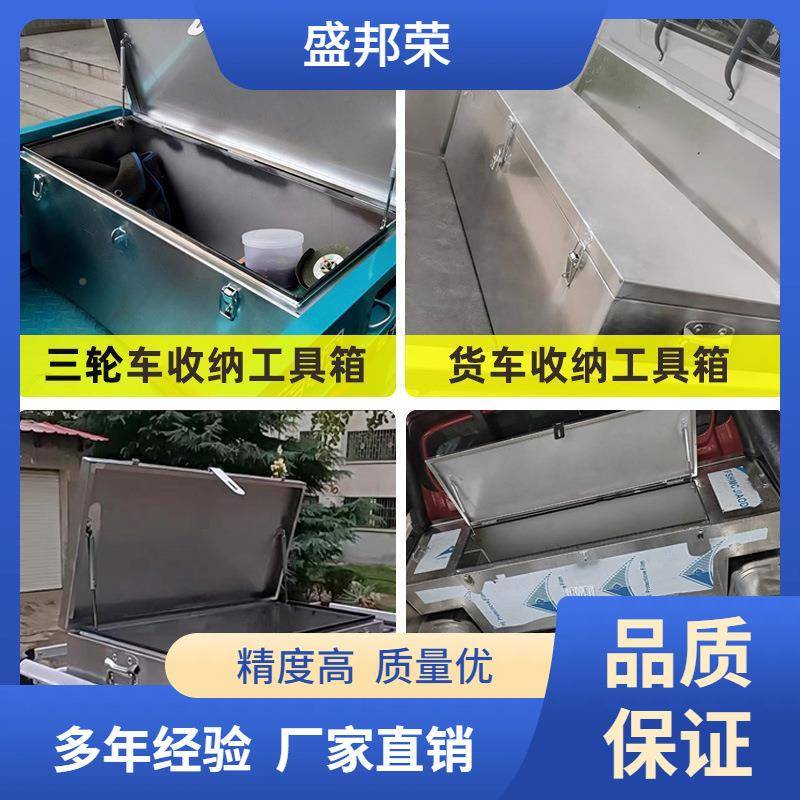 后备箱户外室外具箱不锈钢工长AL760848车方形箱子收纳箱用收纳箱
