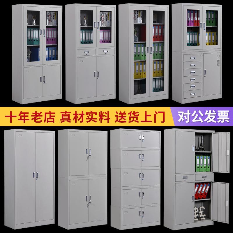 北京制办公室TYR文件铁皮柜资料柜财务档钢案凭证柜储物柜柜抽屉