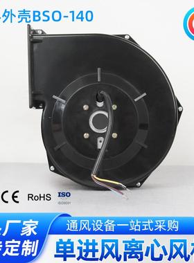 子外转ZLB塑料单进离心鼓风机低低噪音空气净化风机风噪音