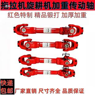 拖拉机传动耕轴旋机传动轴212/13/141/11601十字轴承万型RBZ向节