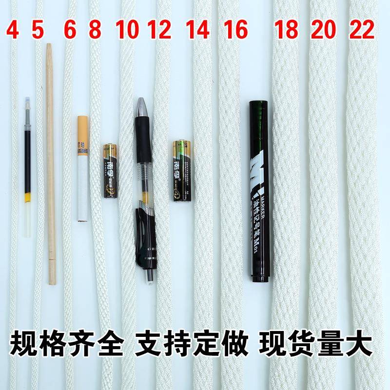 涤纶全编绳超耐磨尼龙绳捆绑绳发动机绳拉启磨动拉绳结DL-01（实