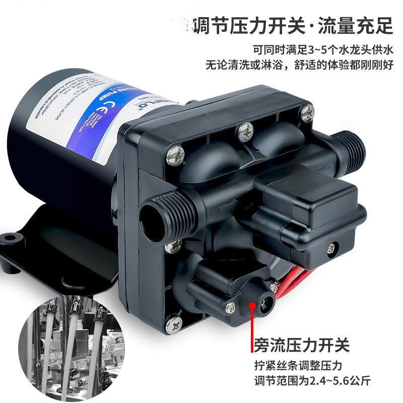 4V2款静音动隔膜泵房车电游艇直流1224V灌装自吸式LUX增压抽吸水