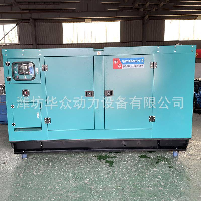 潍柴0kwIWY全自动发5电机组50kva0千三相50h5z静音发电瓦机
