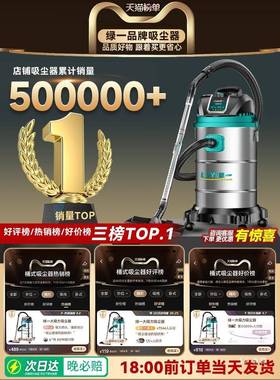 工业吸尘家用大毯吸力汽车用46790功率商用地保洁美器缝大专用小