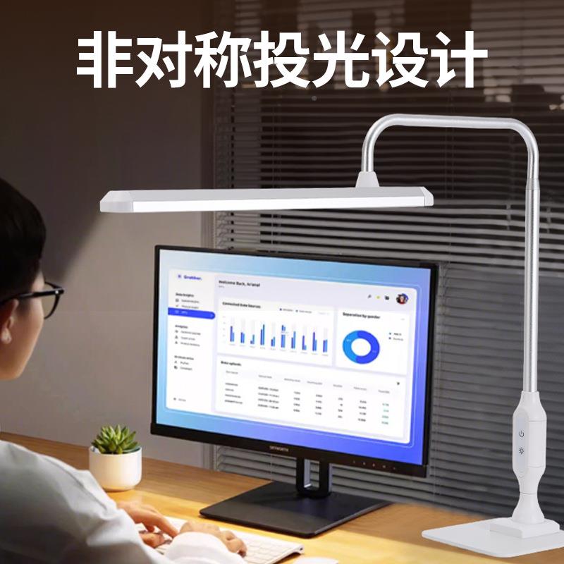 5学档灯光L调节护眼台台灯ED简约55512灯宿舍智能台灯学生护眼习