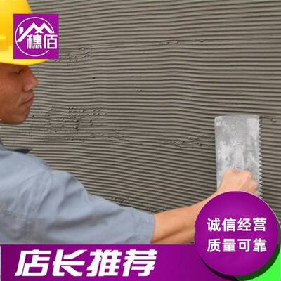 瓷砖粘结剂厂家直销高粘型瓷砖胶防水用墙砖地砖瓷砖C1C2粘结剂
