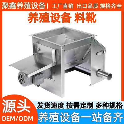 不锈钢料单管管料线震动料靴殖双厂用全养SXT自动喂料机塞盘链条