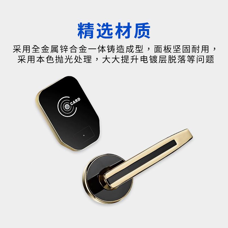 智I能锁酒宾馆分体刷卡锁YK76YK760锁0民宿木门电子锁C店磁卡密码