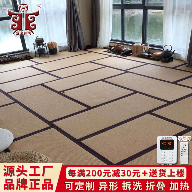电加热榻榻米垫子椰棕拼接地垫茶室地台床垫地铺睡垫炕垫可定