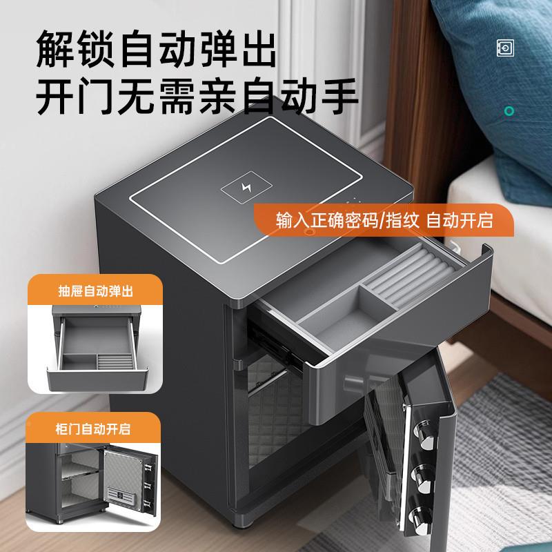 Ed能虎牌全钢智床头柜ABR床头保柜家用防险盗指纹密码小型保险箱h