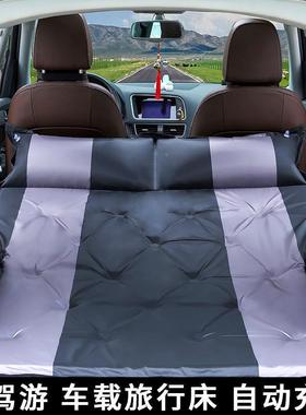 车载自动充气床汽SUV加厚后排座后气备62551垫箱旅行床垫床七自驾
