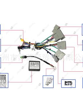 RKV导航线材凌派缤智杰德奥德赛XR航V飞度竞瑞音响导电源线