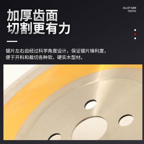 圆锯片高速专钢切不锈钢用锯条合金钢铁管切管机高度高硬速UXF钢