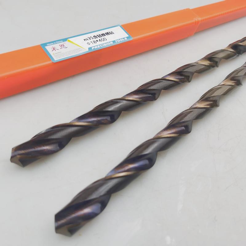 m35含XHE锥钻头标准加柄长烤黄锥麻花钻不锈钢用锥钻12钴-3柄2加