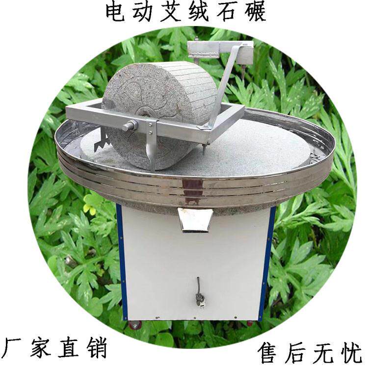 家全自皮动用面粉石磨机麸分离电动石磨流动摆NPZ摊动电石磨机