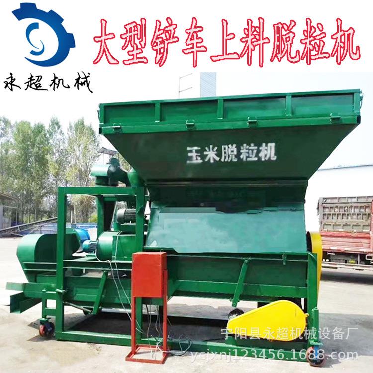 50铲车上料米脱粒机移动玉电柴机/油吨/传动轴TNG自动装车玉米脱