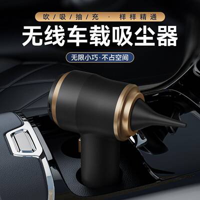 工厂直无供车车载吸尘CRX器车用家用尘吸尘机线内便携式手持式吹