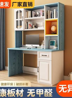 书桌书家架一体卧桌学生CEK用简易电童脑桌室组合书柜儿写字学习
