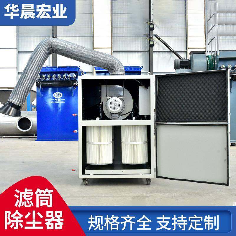 柜式尘器集单臂双臂接焊烟尘除尘设工备业空气净化设备滤筒XGF除,标准件/零部件/工业耗材,车间地垫,淘宝优惠券,粉丝福利购,淘宝优惠卷