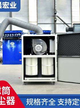 柜式尘器集单臂双臂接焊烟尘除尘设工备业空气净化设备滤筒XGF除