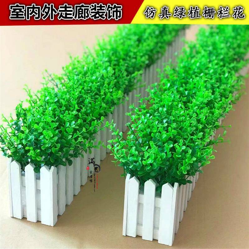 塑料栅栏真绿植盆栽花木套装室栅内外走廊水管仿遮挡bUXiKzCj饰栏
