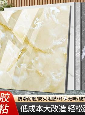 卖pvc地板革加厚耐磨贴地板HIK自粘地甩亮面石塑胶商用