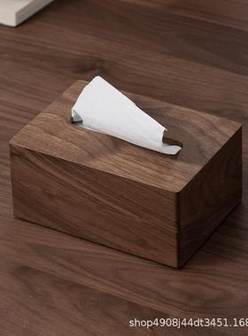 梵瀚盒实18045木纸巾客厅家用黑复古风高创意卧室胡桃木木质抽档