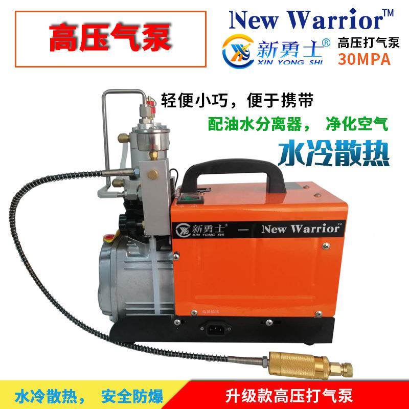 电动充气泵打气30mp打高压气-机微型高压4机0mpa单缸水冷