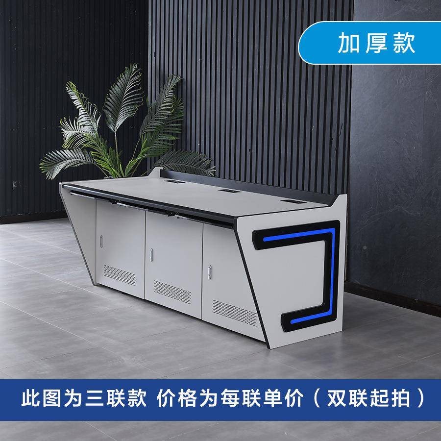 监控台台作台挥中心调度台YWJ操桌工作双指联三联弧形监控台控制