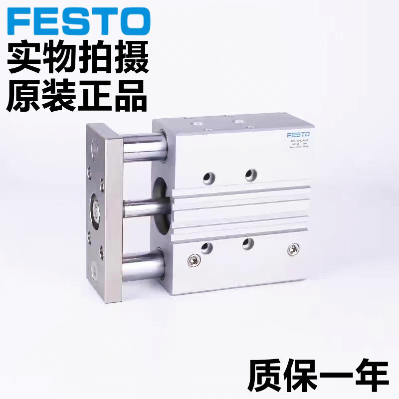 德国FEST0O费斯托D三轴气缸FM-20-20/PLY30/40G/50/80/10-P-A-F-K
