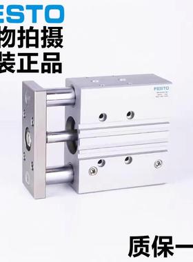 德国FEST0O费斯托D三轴气缸FM-20-20/PLY30/40G/50/80/10-P-A-F-K