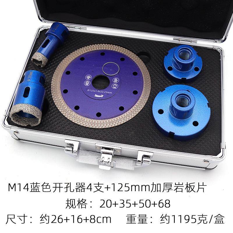 MPWH14钎焊开孔石器5磨0mm倒角孔器套装金刚石材瓷砖打角机钻头