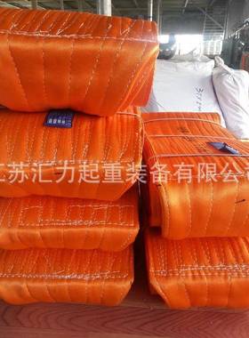 厂BJS家直供吊装带0重tm、起吊装带308t6m涤纶吊3装带