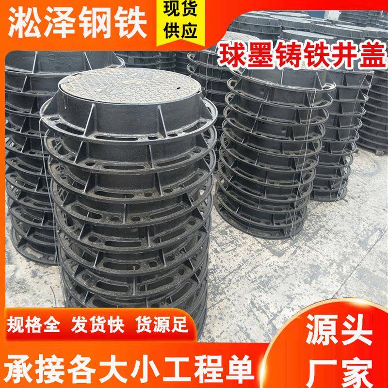 球JQA墨铸铁防沉降井盖生产厂家市锁政道路用重带防盗防型下沉