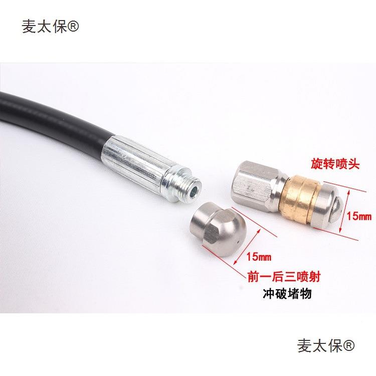 家用厨房下水IRP道疏通机器洗车高水鼠管水老喷头小管道压清洗麦