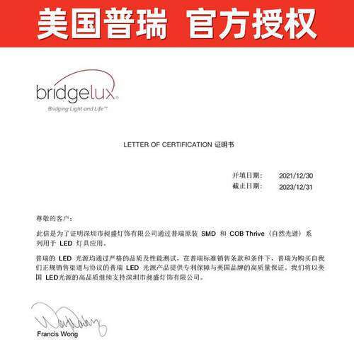 全光护眼普瑞芯灯片泡E27螺QGP011口球泡防光无频蓝闪台灯落地灯
