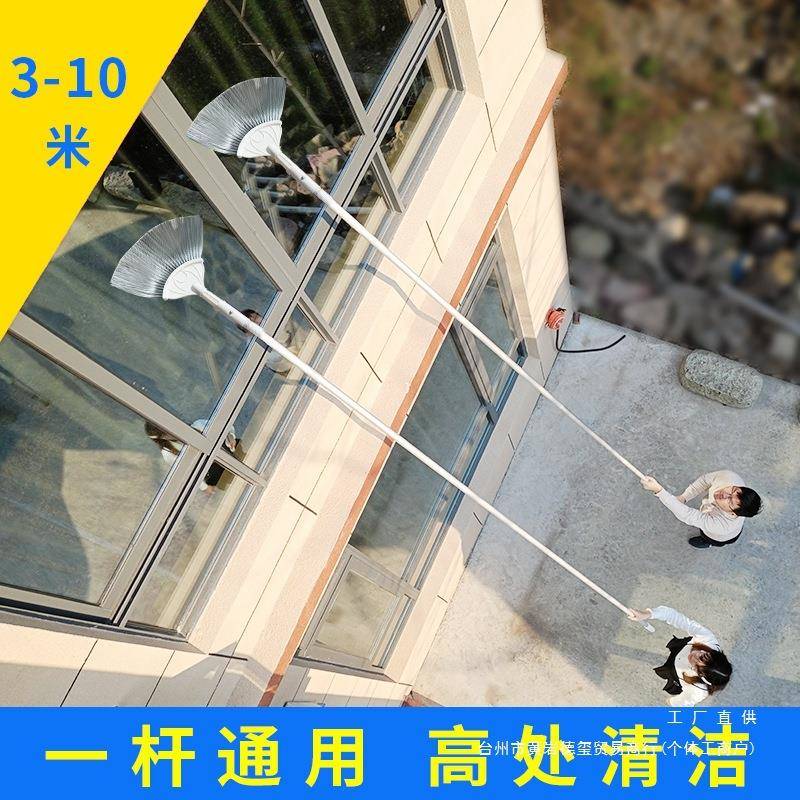 长扫把加清理蜘蛛网36229尘打扫天花板清掸洁房顶除灰搞卫生大扫