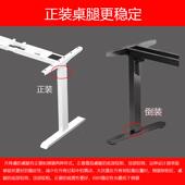 智能电升学降桌桌腿双电机双横梁办公桌电动脑支402架习书桌升降