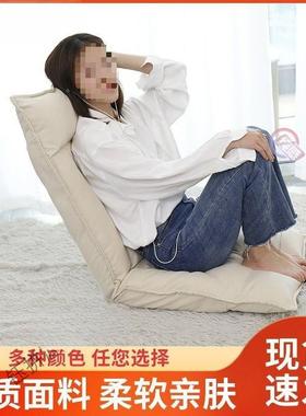 TGL卧室阳台人沙发榻榻米飘窗靠背躺椅座人椅上床日式折叠单小沙