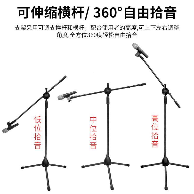 落地麦克风TUM支架话筒架子舞台双头降折叠升式话地支架筒落式