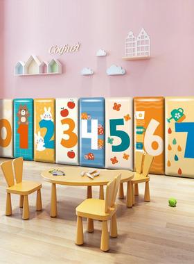 幼儿园墙面装碰墙数饰字软包墙贴自粘早教儿童房防79915撞垫海绵