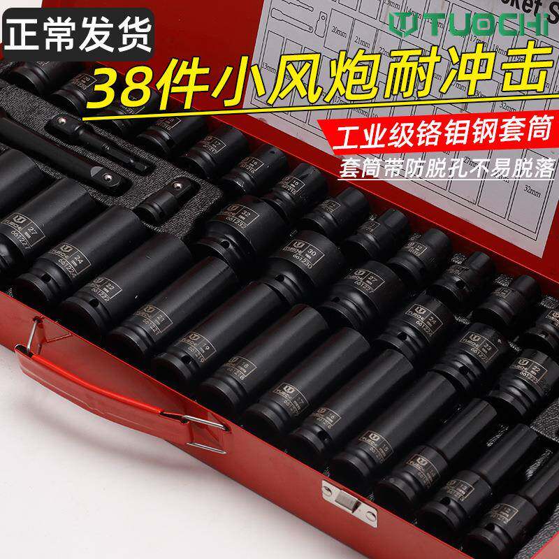 1/2气动加长六角套筒8件套加套装电动小3方风炮YMC大飞六套厚筒头