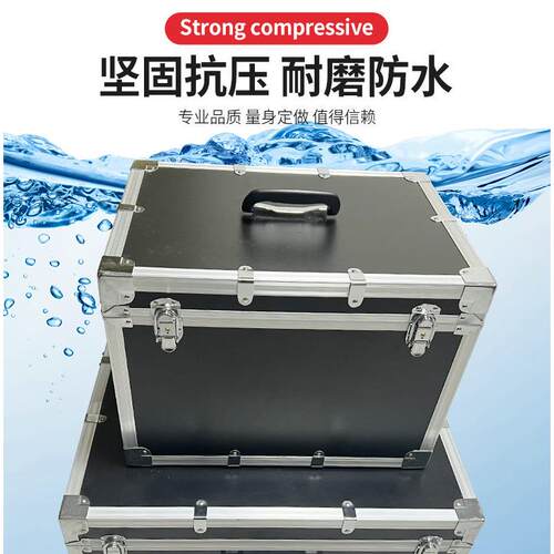 空箱铝合金箱手提箱工箱具设仪器152154航箱舞台备器材箱运输箱