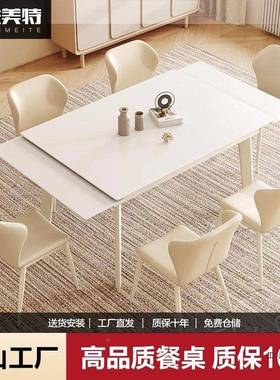 奶油风岩板纯白色桌餐家用桌小户型现代简约长方形VWM饭伸缩折叠