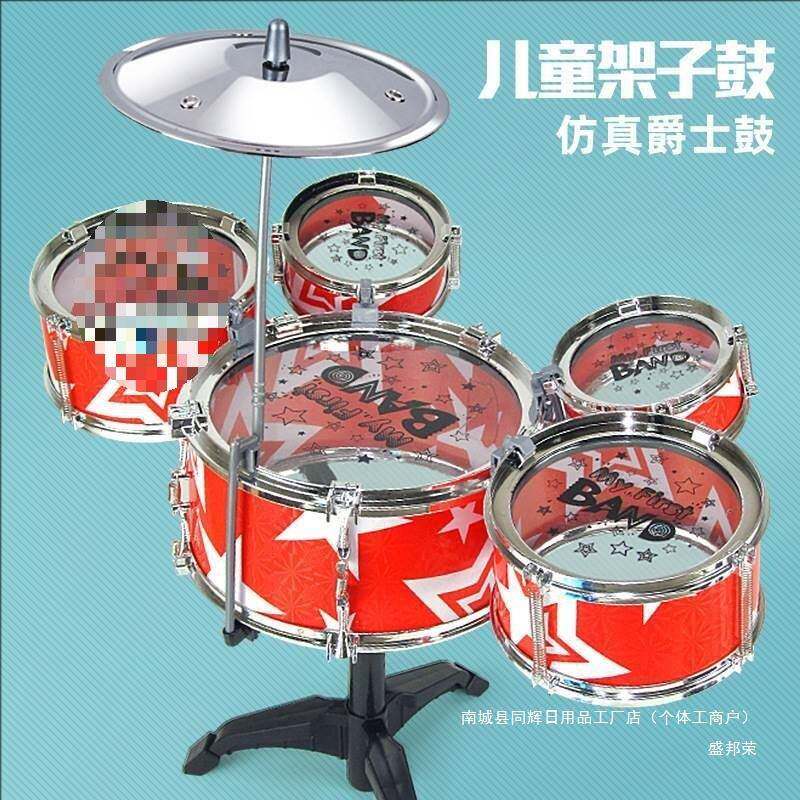 童架子鼓3-6初学者爵士鼓音乐打击WKT儿乐器架子鼓组合装玩岁套具