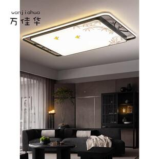 全铜新中式室吸顶灯中房风客厅灯LED卧国全光谱简约大气93443书灯