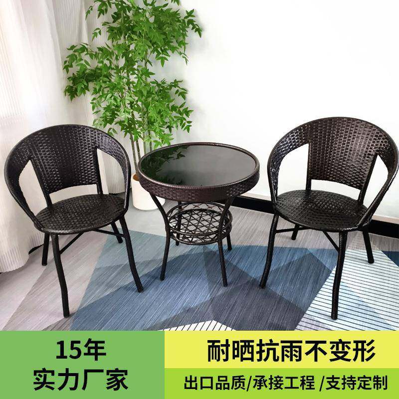 桌小台沙发阳台椅户藤外藤椅仿组合藤编椅子塑料休闲椅休闲贝壳椅,商业/办公家具,商用藤编家具,淘宝优惠券,粉丝福利购,淘宝优惠卷