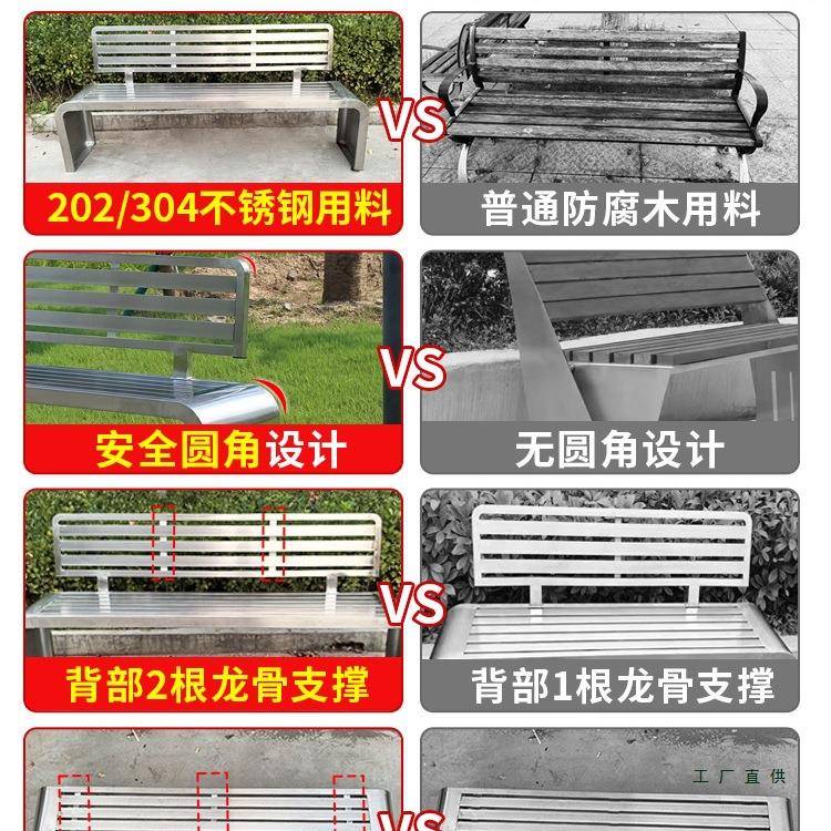 不锈钢长公长园椅户外椅庭F98556M6院条凳子户外露天场球场商公交